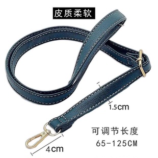 女士斜跨包肩带黑色柔软皮革PU百搭单双肩加长包带子1.5cm可调节