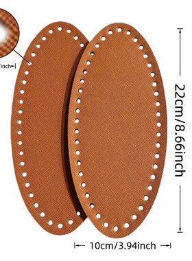 品质包底手工包配件diy底座底板椭圆蛋形编织包包硬实底座10*22cm