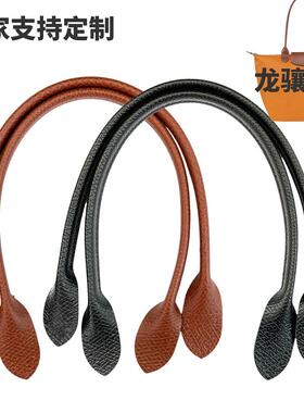 龙骧包配件包带手工DIY