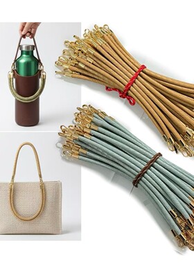 35/45/55cm编织皮8mm圆绳手提包带手挽礼盒手柄女包替换带DIY拎带