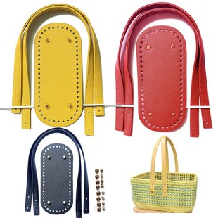 优质包底60提手套装手工包包配件编织diy皮革钩织材料手拎包肩带