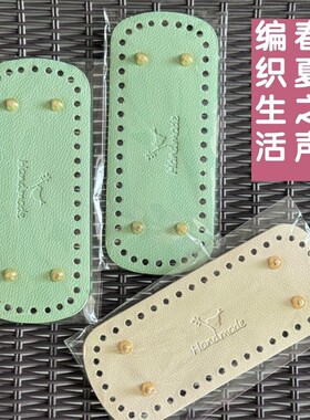 8*20手工荔枝皮包底小鸟椭圆底板
