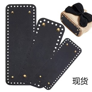 黑色方形包底手工编织底板diy制作包包配件底座材料长方形热卖