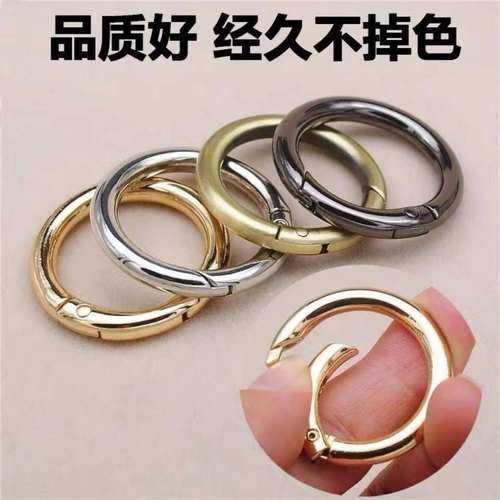 箱包五金配件金属环扣弹簧圈 万能圆环扣钥匙圈包包连接扣挂钩扣