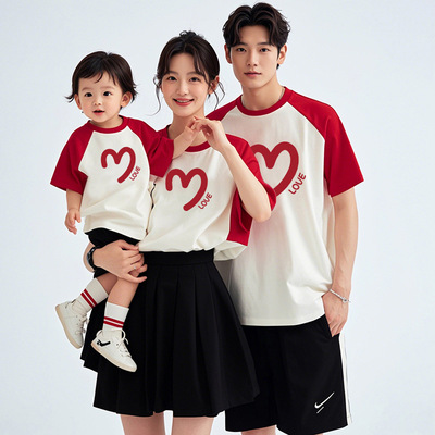 爱心亲子装夏装短袖t恤一家三口