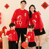 2026本命年亲子装 红色过年拜年服卫衣潮 马年一家三四口母子母女装