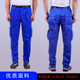 秋冬多口袋工作裤 厂家定做 多兜劳保裤 子男耐磨电焊汽修户外工装 裤