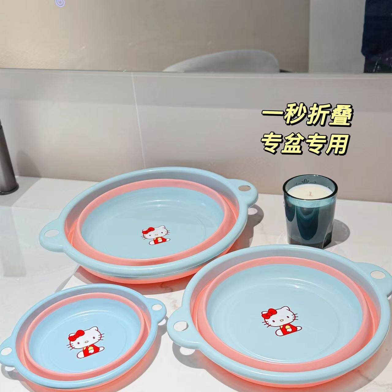 可爱KT猫折叠洗脸盆便携式学生宿舍用洗衣洗头盆子婴儿家用卫生间