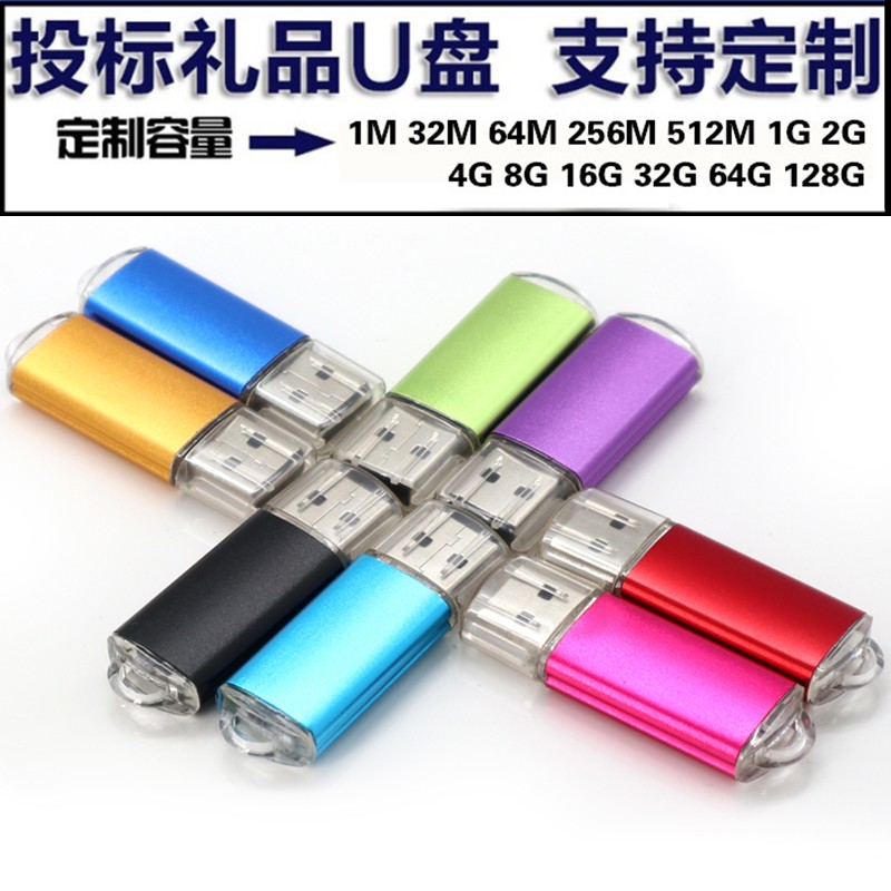 16MB