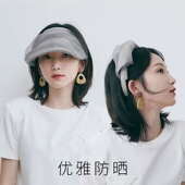 欧根纱空顶防晒帽子女夏季 防紫外线可折叠显脸小气质百搭遮阳帽