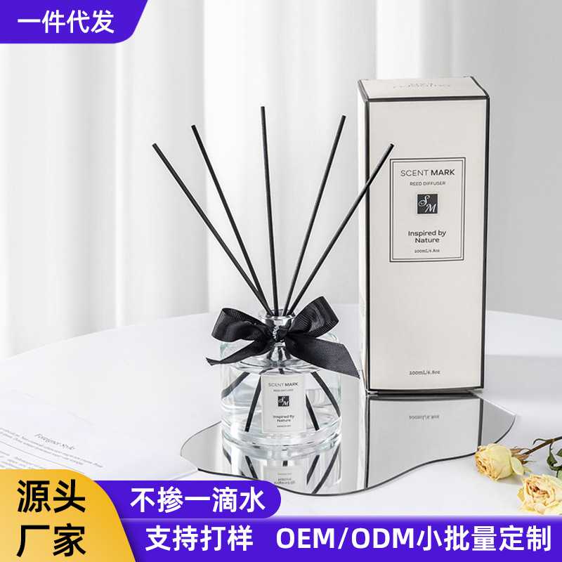 高级感无火香薰室内精油除臭持久留香香氛家居空气清新剂家居香薰