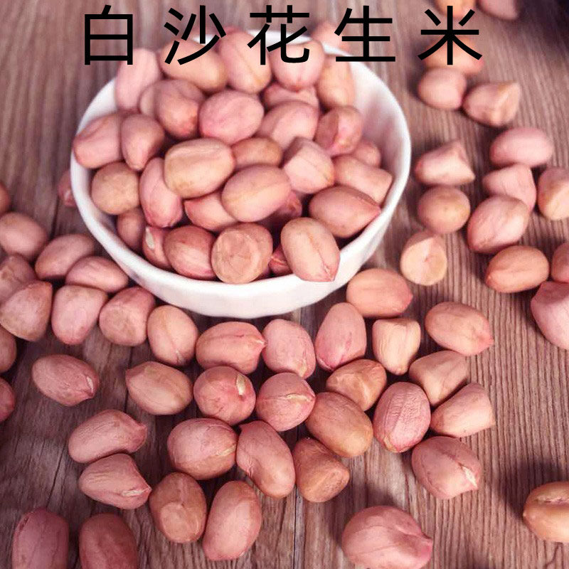 生花生米白沙花生米晒干生花生仁 粉衣花生米包邮,零食/坚果/特产,花生,淘宝优惠券,粉丝福利购,淘宝优惠卷