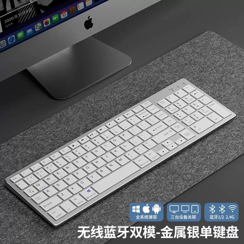 金属质感无线蓝牙键盘鼠标套装双模单键盘可充电键鼠办公静音电脑,电脑硬件/显示器/电脑周边,键鼠套装,淘宝优惠券,粉丝福利购,淘宝优惠卷