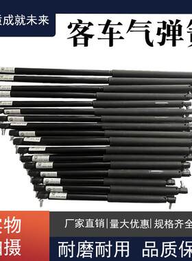 行李舱门液压杆伸缩杆