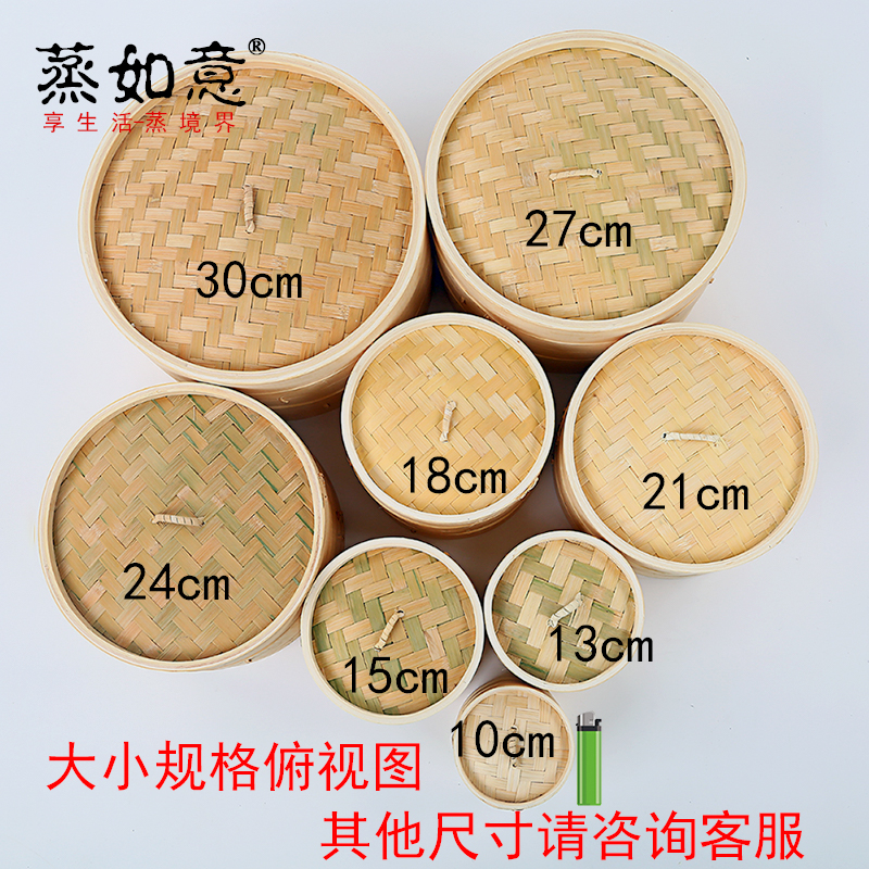 Ruyi bamboo steamer manual Bamboo household commercial trumpet Steamed stuffed bun Longti Bamboo family Steamers Bamboo Steaming gridin the Tableware , Tableware , Tableware cage/Shelf  category - from Buy2taobao.com to provide professional Taobao agent buy service