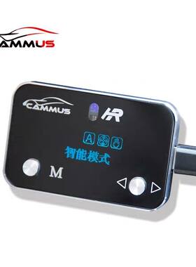 手势版遥感智能赛车级油门加速器斯柯达晶锐新明锐昊锐老明锐昕锐