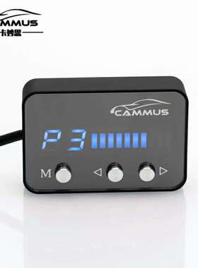 沃尔沃S40v60V40S60LC30C70S80XC90改装8代p3赛车电子油门加速器