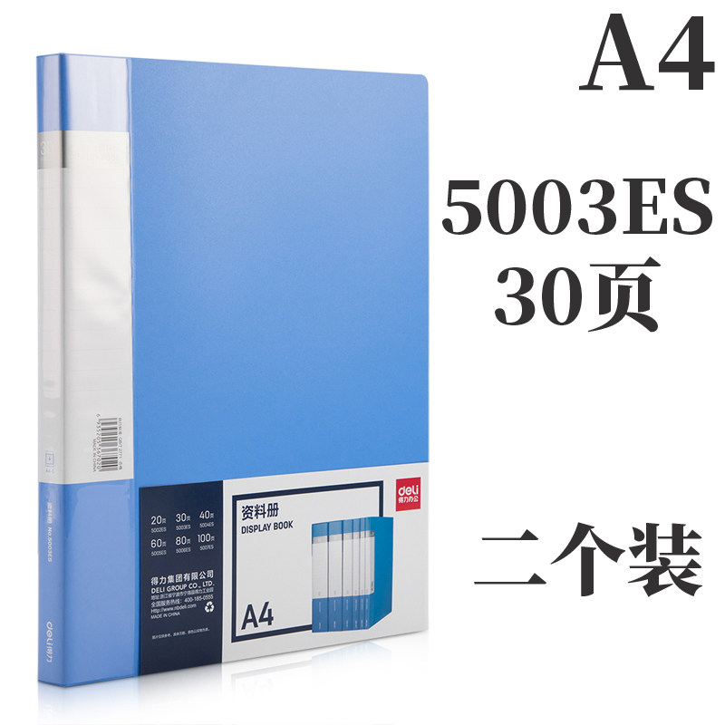델리 정보 책자 20|30|40|60|80|100 페이지 5005 다층 폴더 정보 폴더 시험지 보관 폴더