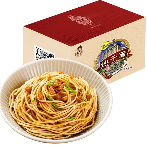 武汉热干面正宗速食袋装包邮带料