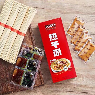 正宗武汉热干面挂面调料升级(含料包564克4人份）