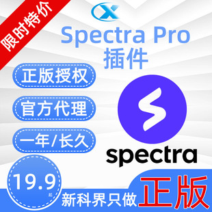Spectra Pro插件官方正版 WordPress古腾堡编辑器拓展插件