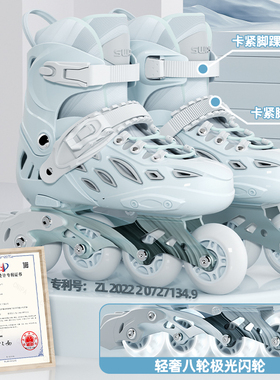 斯威轮滑鞋男童防撞专业品牌初学者套装一体支架男孩直排溜冰旱冰