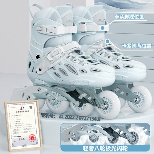 斯威轮滑鞋男童防撞专业品牌初学者套装一体支架男孩直排溜冰旱冰