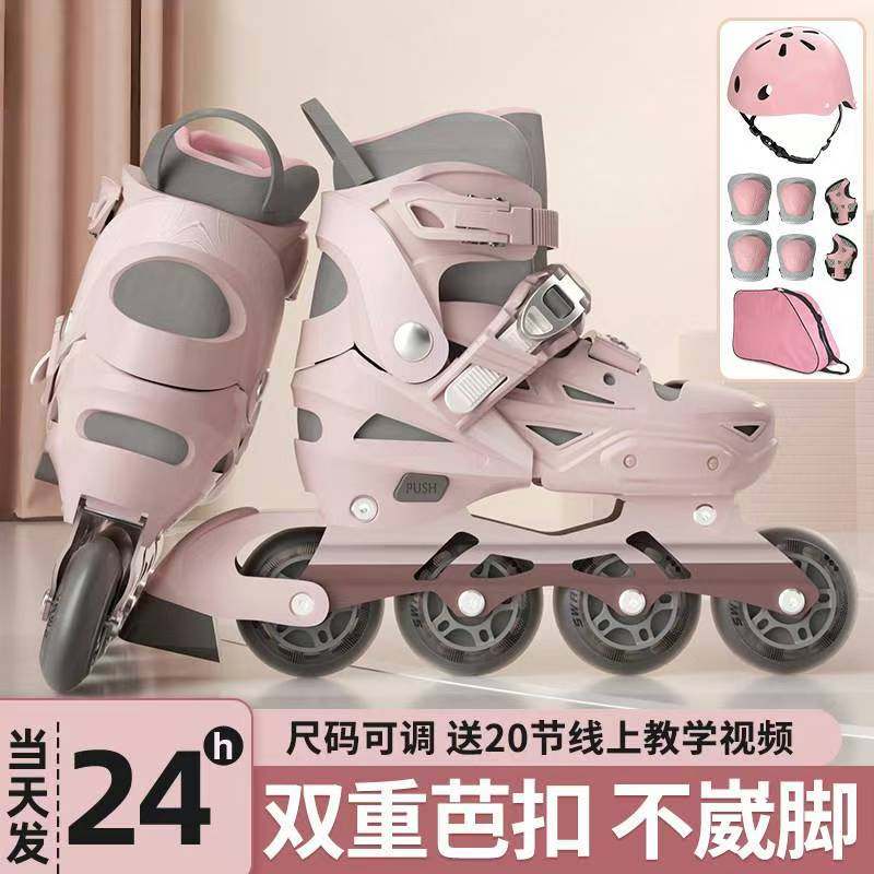 斯威儿童专业轮滑鞋溜冰鞋全套装初学者可调节男女生报班孩子旱冰