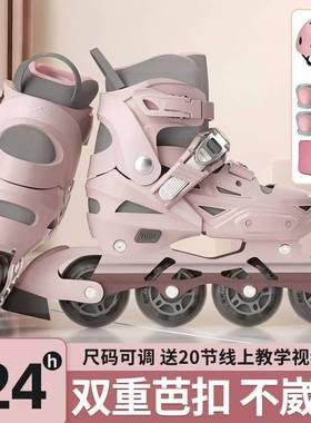 斯威儿童专业轮滑鞋溜冰鞋全套装初学者男女生报班孩子旱冰