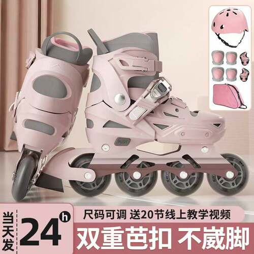 斯威儿童专业轮滑鞋溜冰鞋全套装初学者可调节男女生报班孩子旱冰