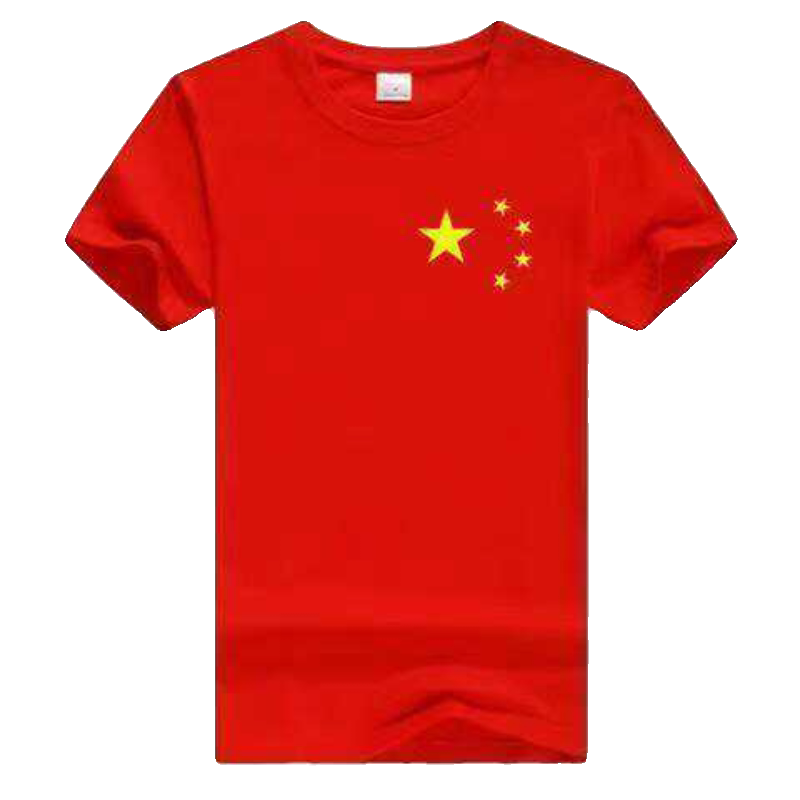 聚会爱国T恤男速干短袖圆领学生演讲活动服装班服工作服定制印花