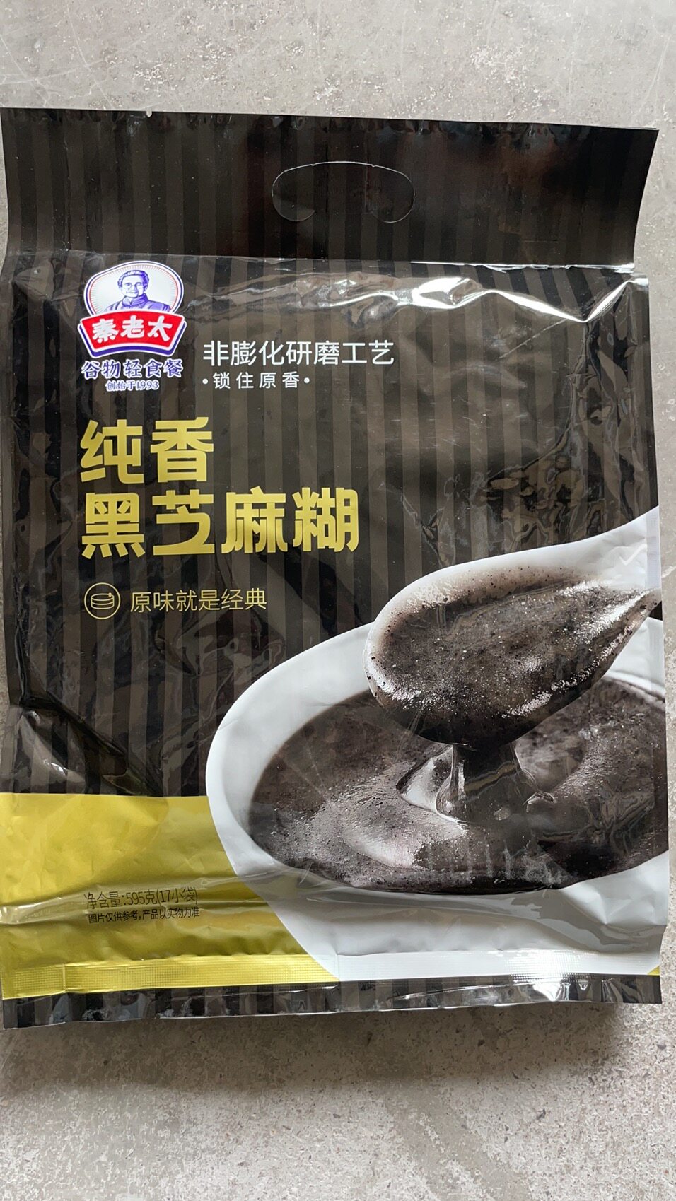 秦老太595g纯香黑芝麻糊原味代餐冲饮营养早餐2袋包邮