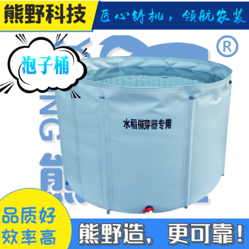 PVC浸种桶水稻折叠加厚机器配套