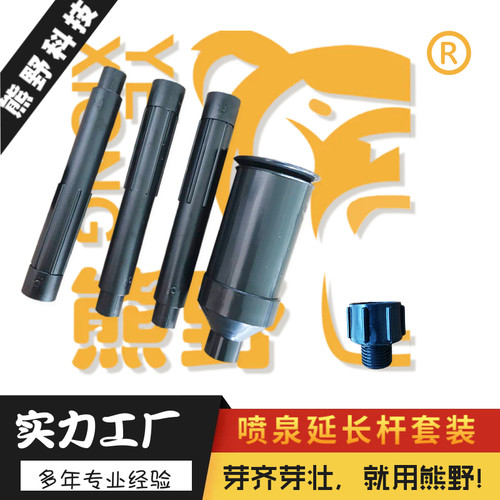熊野塑料接头发芽机配套配件厂家