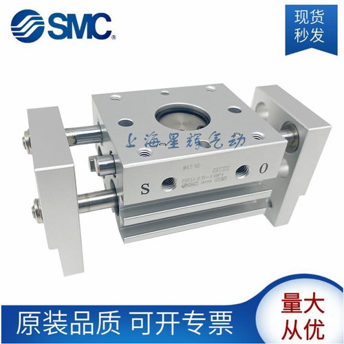 SMC原装正品阔型手指气缸开闭