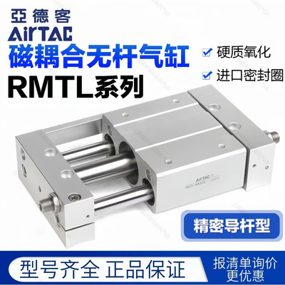 亚德客精密导杆型磁藕合无杆气缸