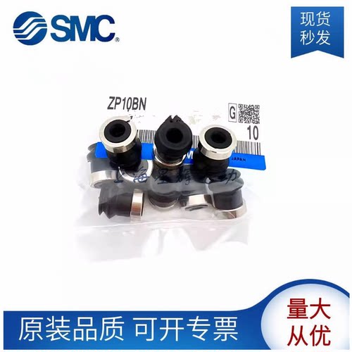 SMC真空吸盘SMC全新原装现货