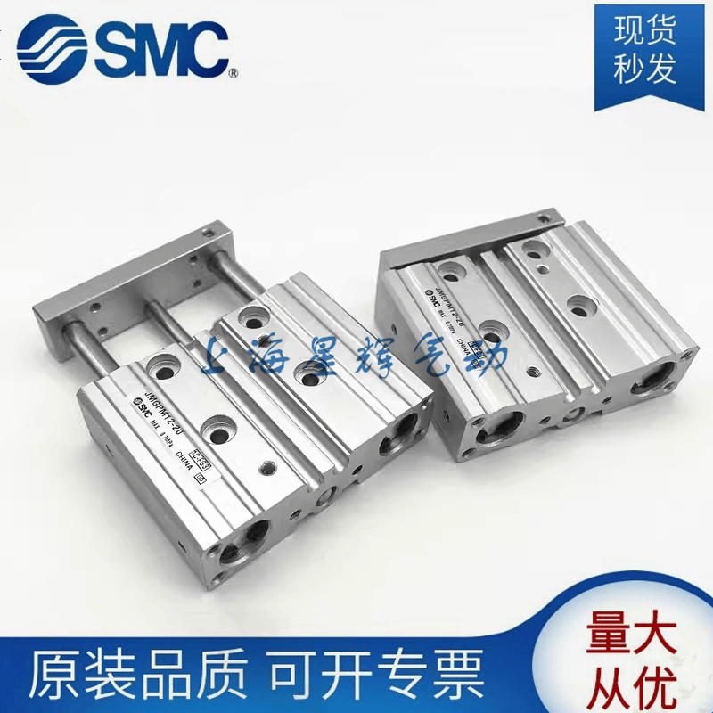 SMC原装JMGPM薄型带导杆三轴气缸