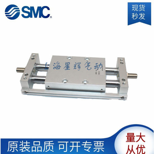 全新SMC双杆滑动气缸原装