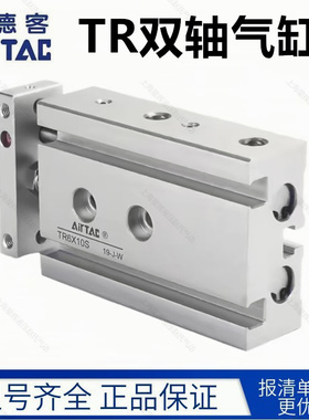 亚德客双轴双杆气缸TR6X10X16X20X25X32X10X15X30X35X40X45X50S