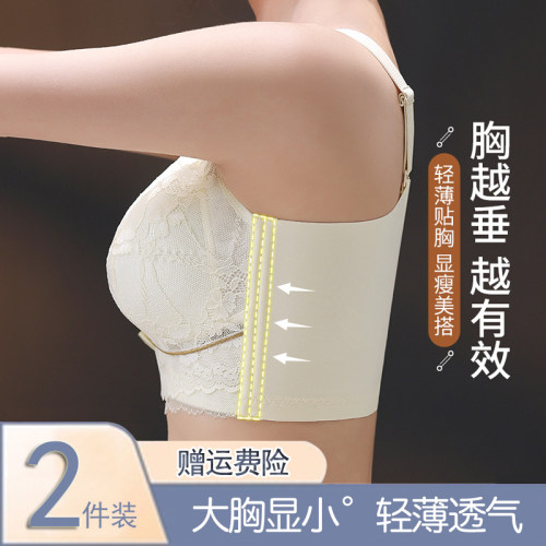 7年老店全罩杯大胸显小薄款内衣