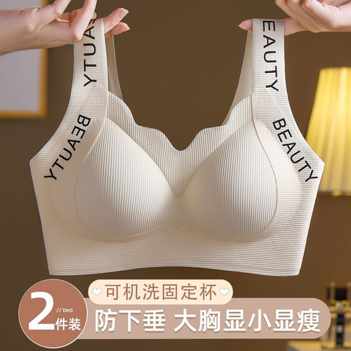 固定杯运动防震背心式内衣女薄款