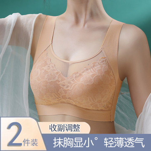 防走光大胸显小背心式内衣女运动
