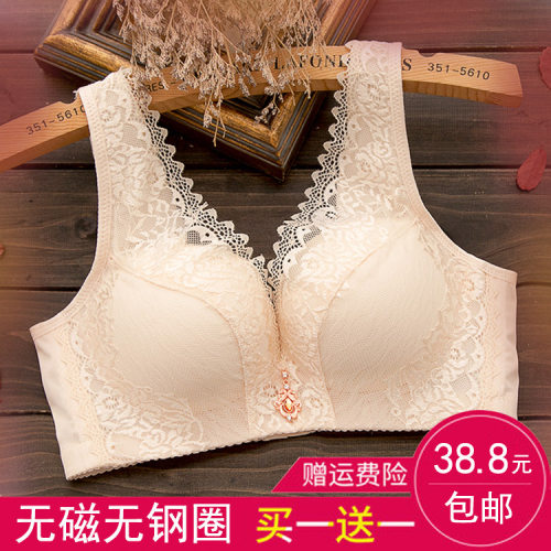 无磁无铁性感聚拢小胸背心式内衣