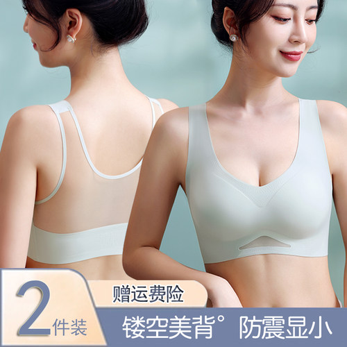 全罩杯防震背心式内衣防下垂文胸
