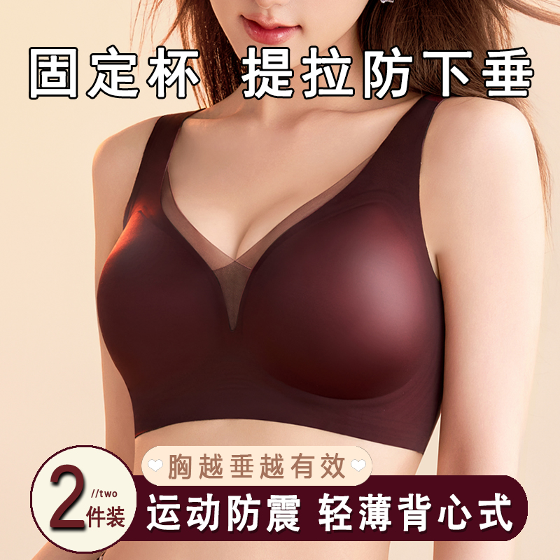 运动防震薄款背心式内衣大胸显小