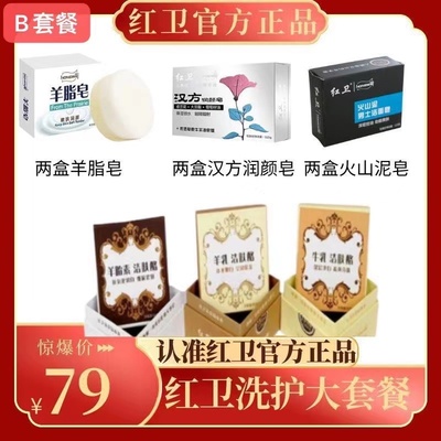 红卫包头市0石化健康洗涤