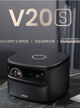 JMGO/坚果 V20S /J10/n1pro/N1Ultra/N1s Pro家用智能WiFi客厅超高清自动对焦家庭影院投影机智能系统投影仪