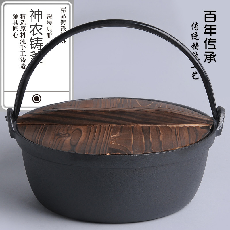 铸铁炖锅 老式加厚传统铁锅 无涂层不粘锅日本煮锅汤煲炖肉锅具