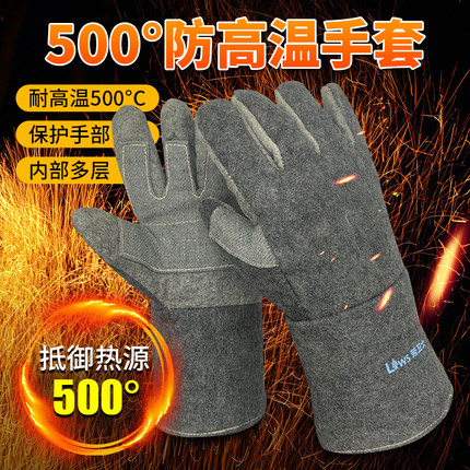 耐高温手套1000度500度隔热防火阻燃工业耐磨五指加厚防烫手套